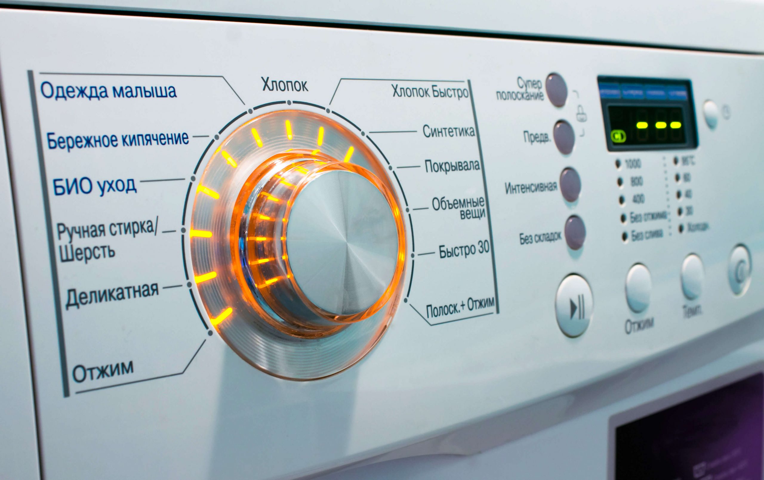 Fejl OE, DE andre på LG vaskemaskine: hvad disse